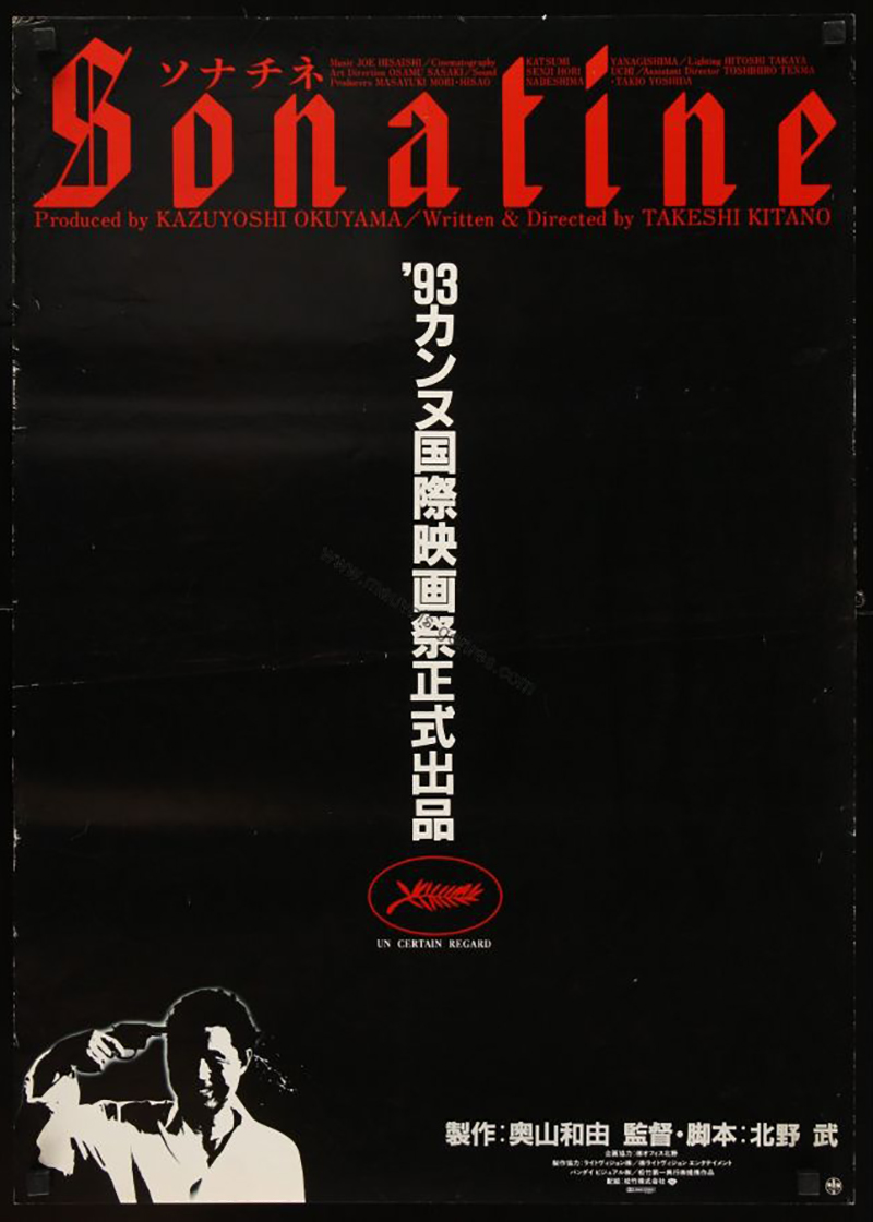 sonatine-japanese-movie-poster-93-beat-takeshi-kitano